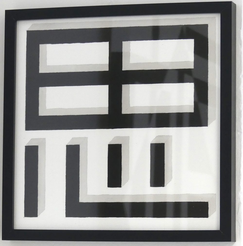 Penser, Encre de Chine sur papier